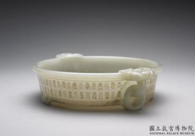 图片[2]-Jade brush washer with handles and characters of “shou (longevity)”, Qing dynasty (1644-1911)-China Archive